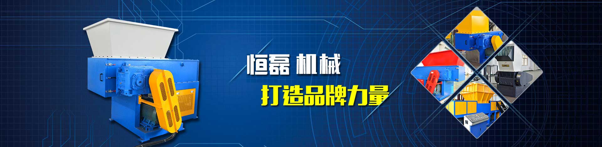 移動式輸送機(jī)